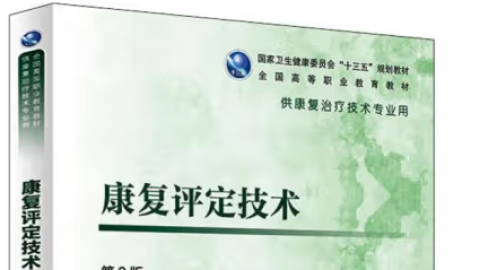 默认计划 